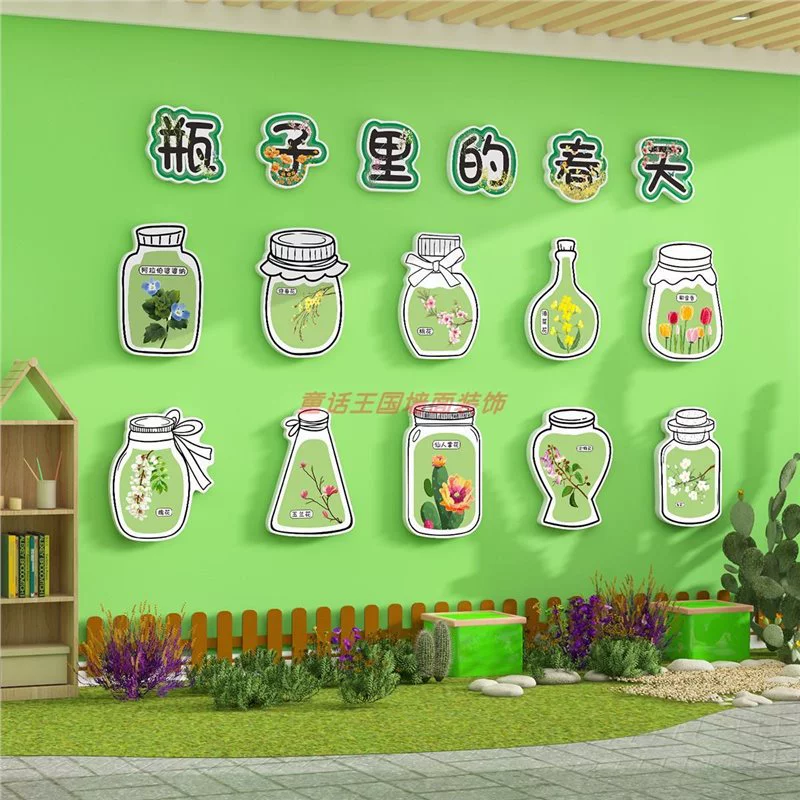 Весенние наклейки для украшения стен в виде бутылки для детского сада и класса, чтобы начать школьный сезон.