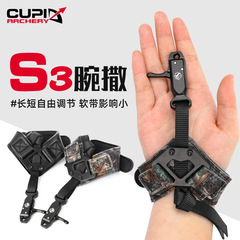 弓箭射箭配件 LWANO廠家批發跨境直供 射箭用腕撒 S3腕帶撒放器