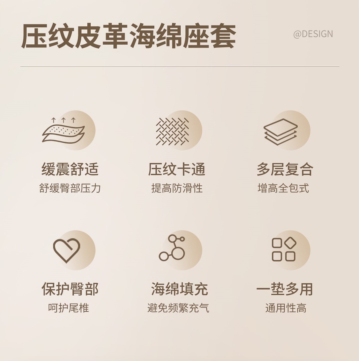 Suitable for Electric Vehicle Seat Cushion Cover Thickened Sponge Shock-Absorbing Leather Wear-Resistant Waterproof Sun Protection Electric Vehicle Comfortable Seat Cushion