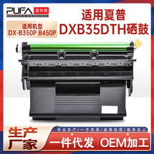 �m��DXB35DTH����DX-B350P����DXB45DTHī�ۺ�DX-B450P��ӡ�Cī��