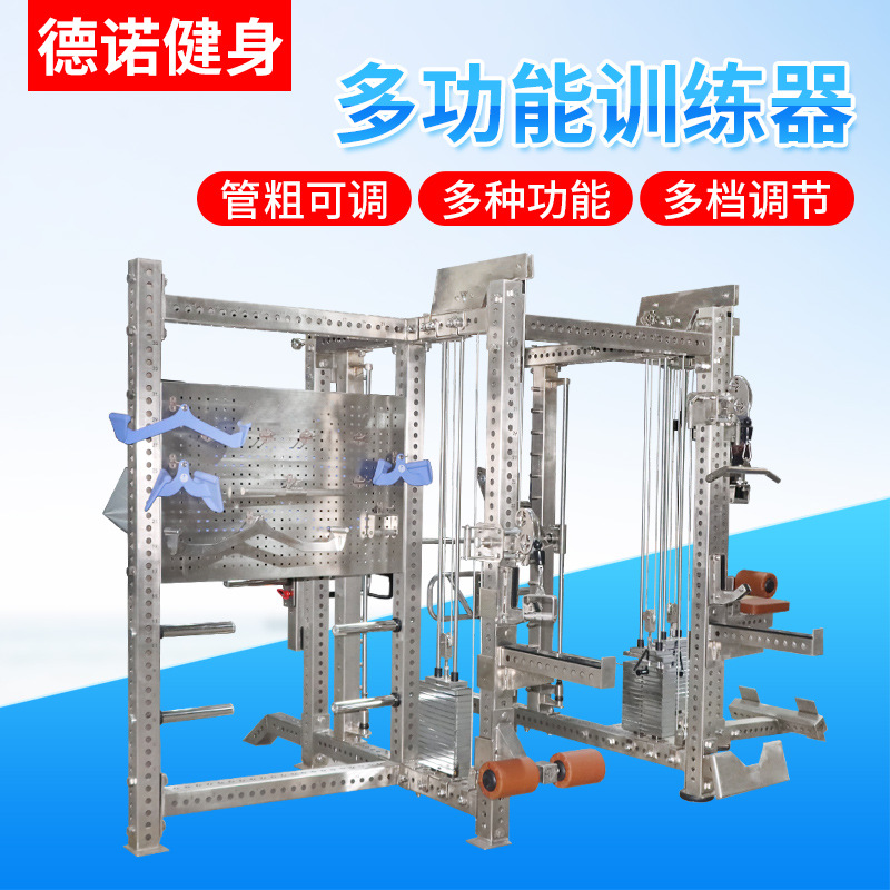 Equipo de entrenamiento integral de fuerza comercial conjunto de entrenamiento multifuncional de gimnasio cuclillas pórtico de fuerza