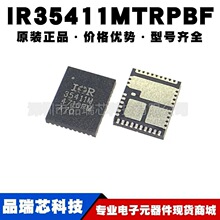 IR35411MTRPBF QFN39˿ӡIR35411M����Ŵ�IC���������ṩBOM�䵥