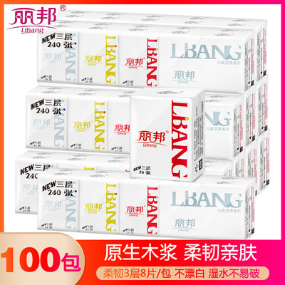 Paper handkerchiefs 10 Mini Kleenex Small bag tissue No fragrance napkin printing hygiene tissue