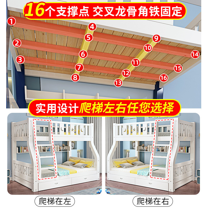全無垢材二段ベッド、大人用と子供用の二段ベッド、多機能二段ベッド、高さのあるダブル姉弟ベッド|undefined