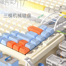 GK85无线机械键盘有线无线三模热插拔电脑游戏办公打字通用