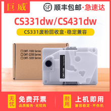 ��������CS331dw�Ϸۺ�CS431 CX331adwe CX431adw��ʿ��ƬC2410SD