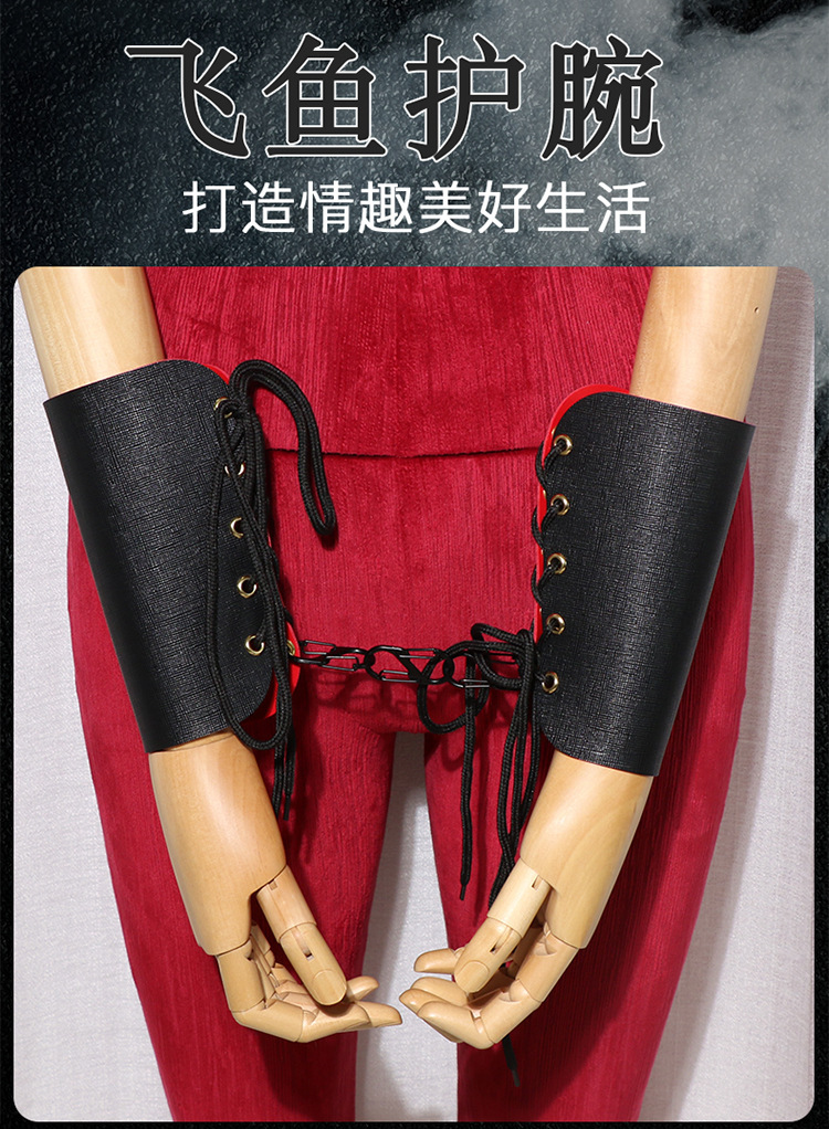SM Wrist & Leg Restraint Set with PU Cuffs, Black Flying Fish Style — detail image 1