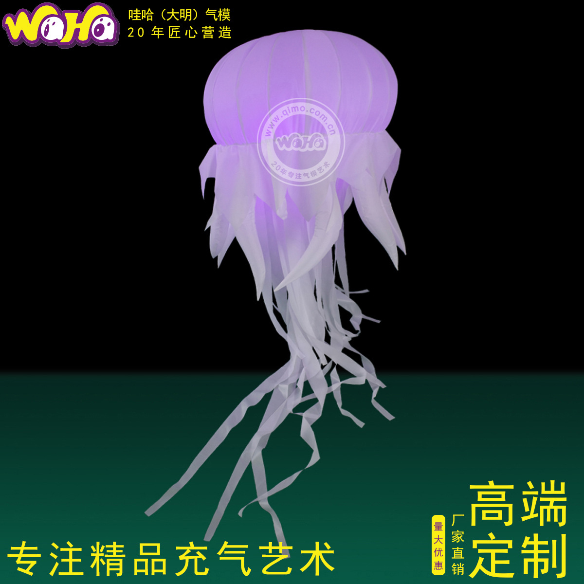 大明商场海洋主题中庭挂饰节庆布置充气水母灯气模海洋馆悬挂装饰