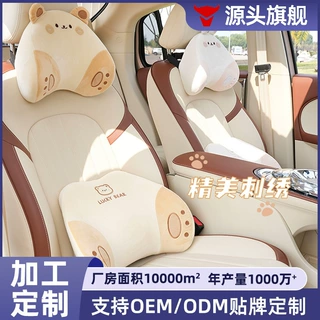 厂家定制汽车头枕护颈枕毛绒车用靠枕记忆棉舒适车载腰靠四季通用
