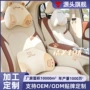 四季定制车用车载头枕