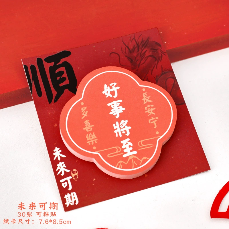 Cute high note for elementary school students, high quality stationery