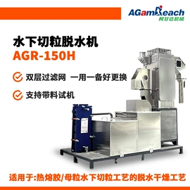 冷水机;搅拌机;塑机辅机