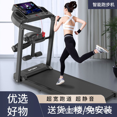 ランニングマシン多機能寮家庭用フィットネス小型折り畳み室内多機能歩行静音ランニングマシン