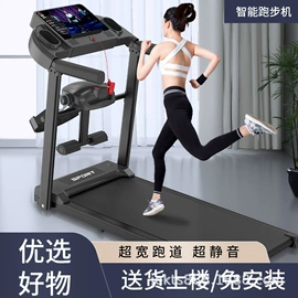 跑步机;其他健身器材