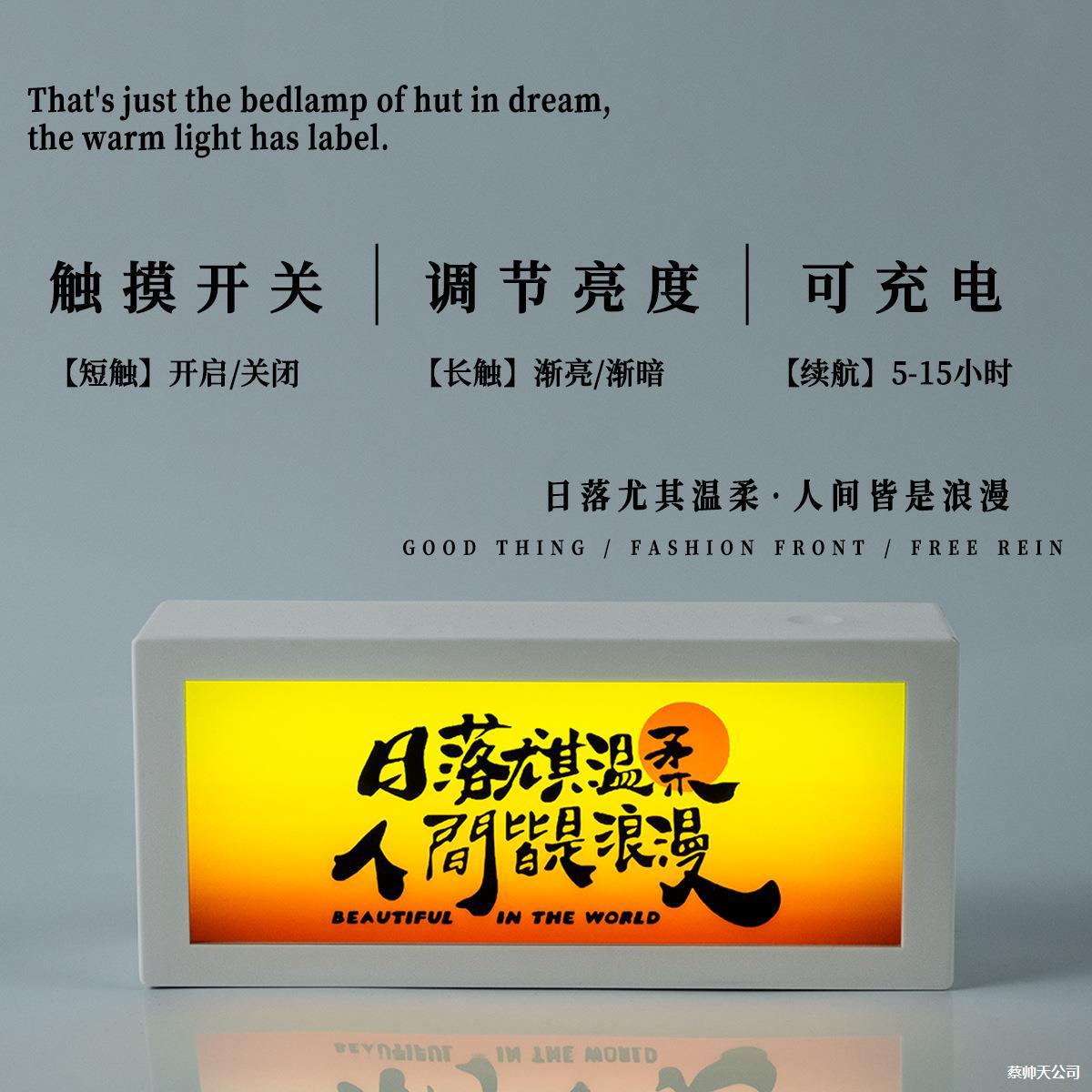 日落晚霞氛围小夜灯充电触摸调光LED柔光桌面灯摆件装饰台灯礼物