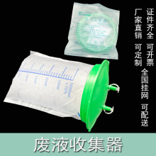 �P�ݿ����t��һ�����t���UҺ�ռ���3000ML�����ؓ���������b��