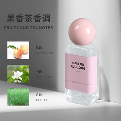 British royal men and women long-lasting white peach oolong fruity fragrance light fragrance dropshipping 50ML