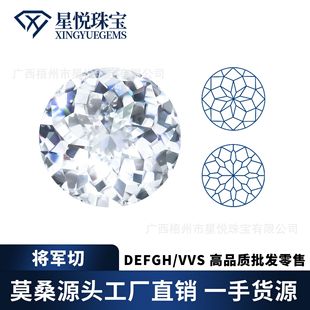 Special fancy cutter DEF color VVS bare stone ring face main stone high-end diamond generation inlaid general cut moissanite