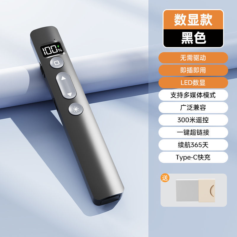 검정색 [디지털 디스플레이]