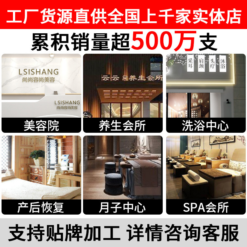 美容院専用ddsマッサージクリーム生物電通経絡背中肩首体掻爬マッサージ草本理学療法