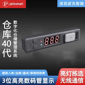 智能标签;其他智能设备