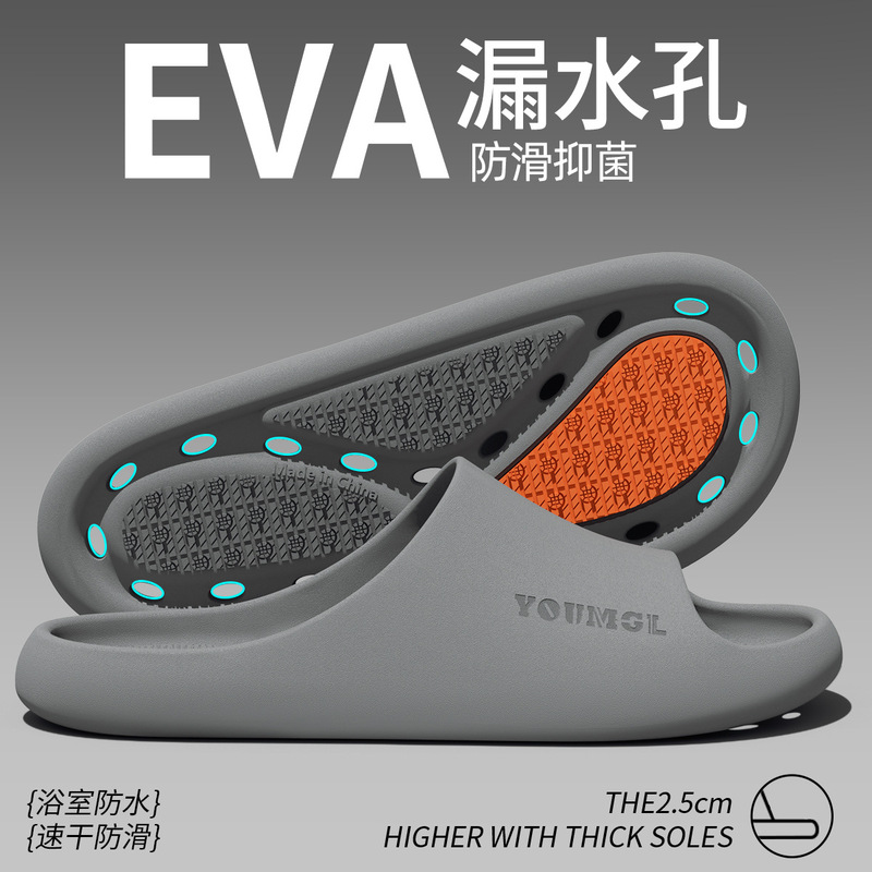 Lidani Bathroom Slippers Men's Summer Indoor Home Antibacterial Anti-Slip Hole Leakage Cut Out Home Eva Slippers Women