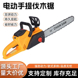 其他园林工具;电链锯;割草机