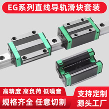 EGH/EGWֱ����܉���K�ͽM�b�ķ��;��Է��mֱ����܉���K�S��