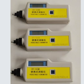 振动传感器;温度传感器;显示仪表