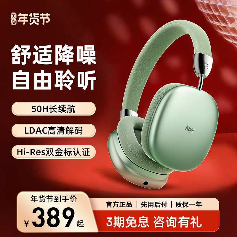 Наушники, удлиненный ноутбук, E96, bluetooth