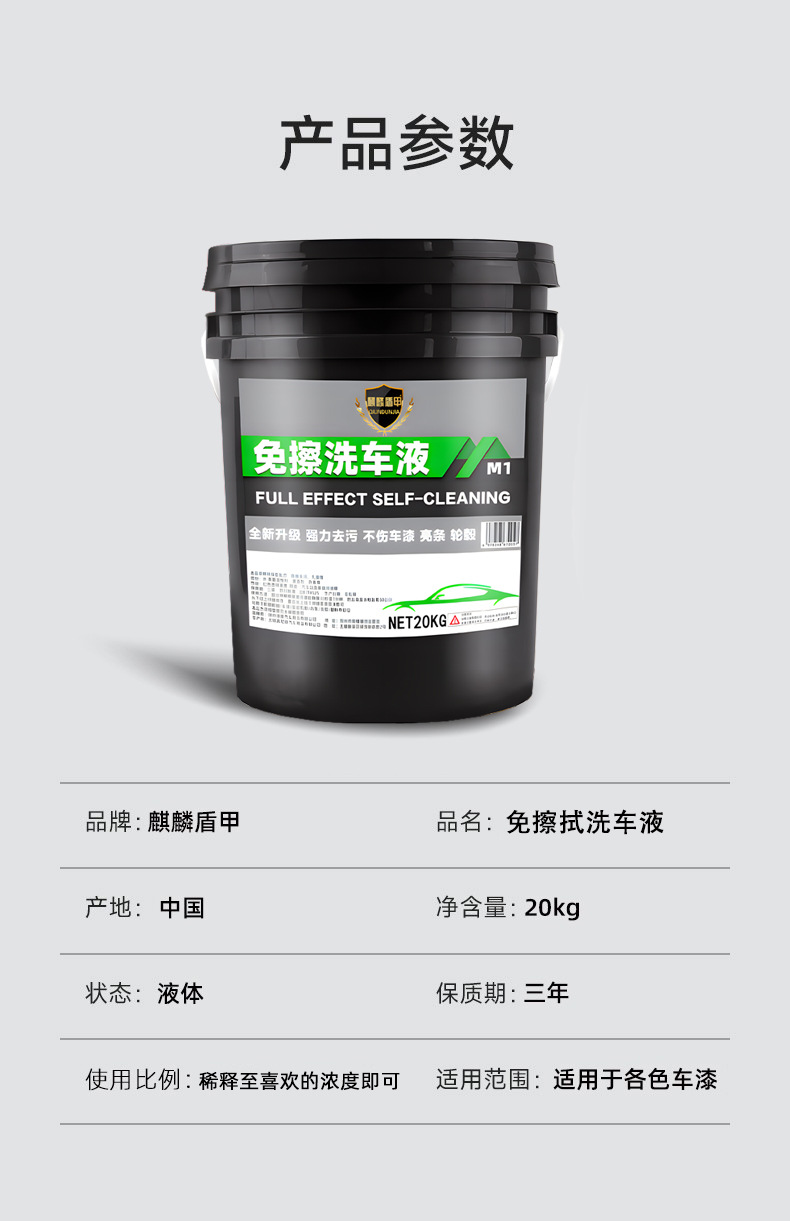 Factory Concentrated No-Rub Car Wash Liquid Masterbatch Original Liquid Wheel Hub Cleaner Self-Cleaning No-Rub Car Wash Water Wax Foam
