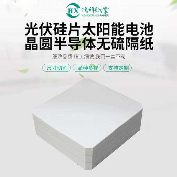Factory supply photovoltaic silicon wafers solar cell wafer wafer…