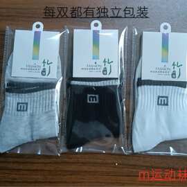 厂货袜子批发厂家袜子批发运动袜子批发男袜批发城