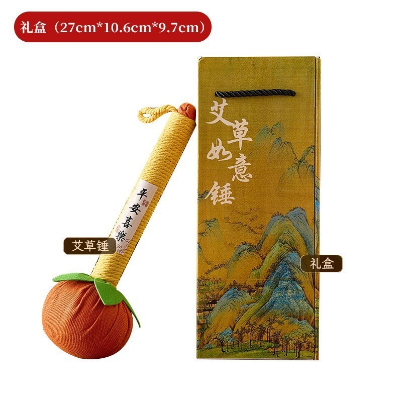 养生艾草锤文创伴手礼教师节礼物中秋节礼品养生锤经络拍打棒礼品|undefined