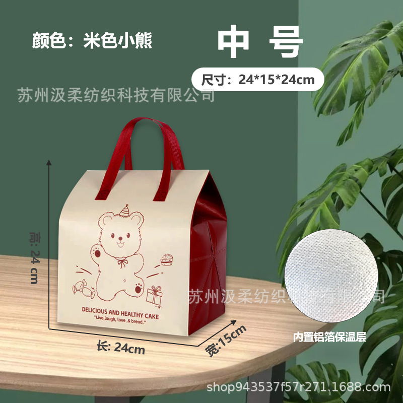 베이지 베어-중간 보온 가방;