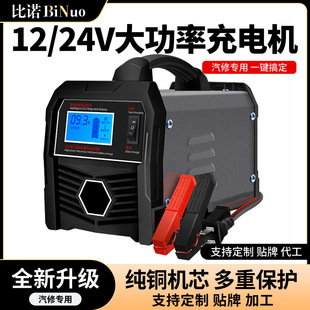 ��܇�ƿ�����ȫ�Ԅ�����ͨ��12v24v���ʼ��~��늳س�늙C