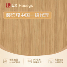 LG���NĤPVC��ȼLGľ�y�b�Ĥ�Ƶ귭�¿͏d���쌣�÷�����ȼ