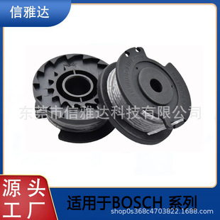 10-tlg. Trimmerspulen Set Für Bosch EasyGrassCut - 8 Spulen + 2 Abdeckungen ART 23/26 SL