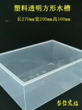 ����ˮ�۷���͸���Aˮ��25cm���W���팍���ˮ�۽̌W�x���̾��_Ʊ