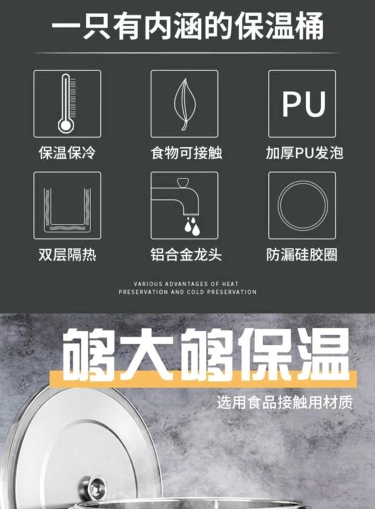 欧式保温桶_01.jpg