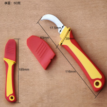 電工專用絕緣電工刀 防護式電纜剝線刀  彎刃絕緣割刀 電線剝皮器