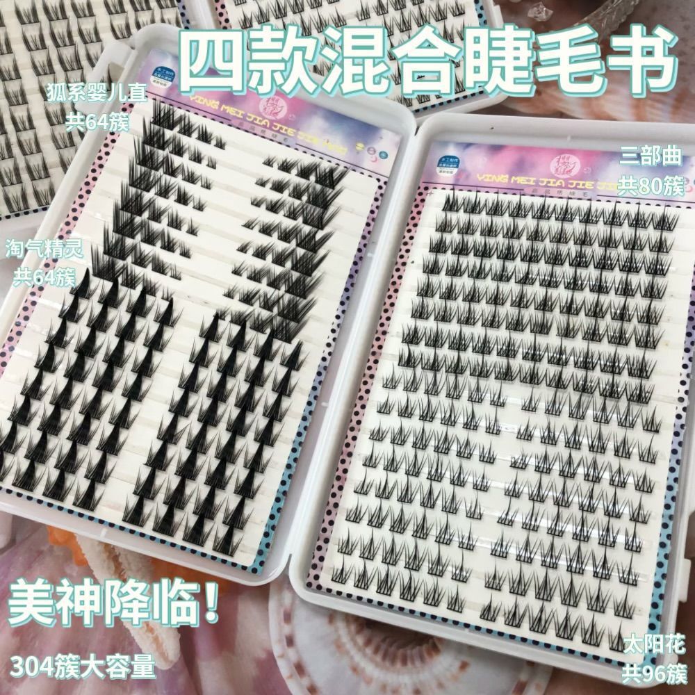 32 filas de nueva trilogía perezosa flores de sol falsas pestañas mezclas y matches gato elfo nubes pestañas libro de maquillaje ligero diario