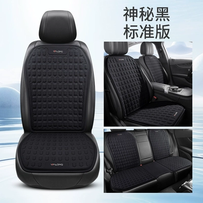 Seat cushion, seat cover summer cool cushion monolithic gel seat - mysterious-black-two-rows-of-five-sets-increase-ice-gel