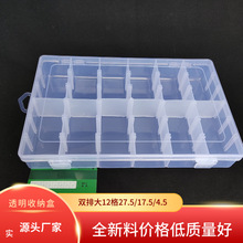 ��̖12��͸�������ռ{�Ў��ָ��������ˢ�����Ԫ�������b��