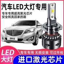 ����LED��ƴ��ʾ۹�Զ����H1 H7 H8 H9 H1 H49005��װһ�����