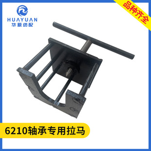 6210�S�Ќ������R��ˮ���⿗�C��������P�^���R��ж���S���ΈA��