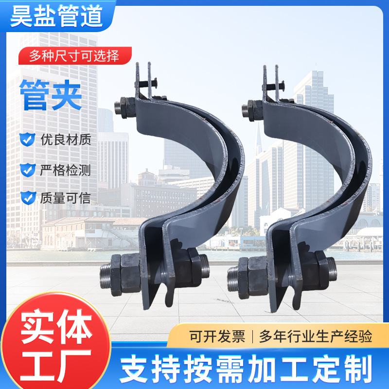 管夹基准型双螺栓管夹管道立管长管夹双孔短管夹三、四螺栓抱箍