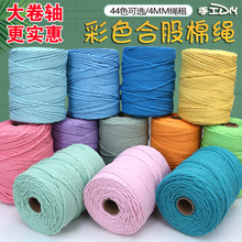 4mm��ɫ���K�ֹ������޾��Ϲ��K��ɫ�K�Y����b�K��ƿ�b�̺�K