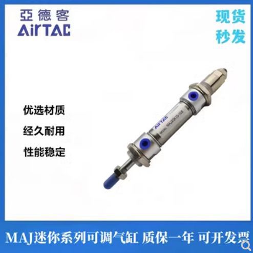 亚德客原装可调标准气缸SCJ100-20/25/30/50/75-10/20/30/40/50-S