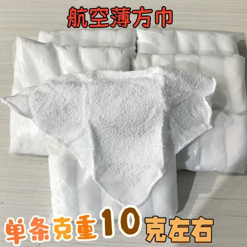 95% Pure Cotton Aviation Grade Thin Absorbent Towel Reusable Simple Premium Product